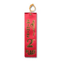 2"x8" 2nd Place Stock Event Ribbons (Swimming) Carded